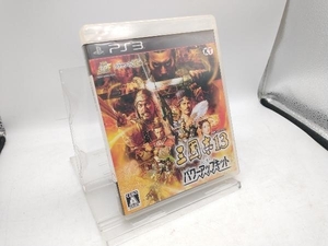 PS3 三國志13 with パワーアップキット