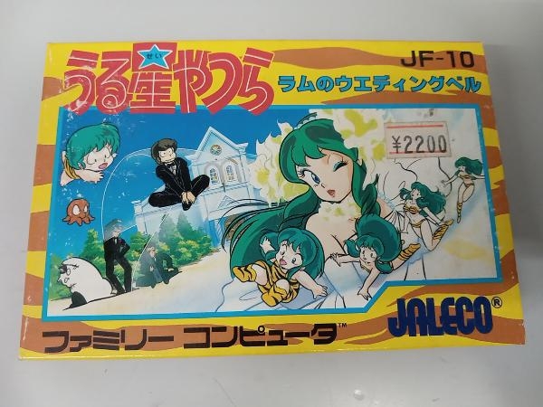 MSXゲームソフト 8本　まとめ売り　うる星やつら、信長の野望など やのまん YANOMAN GBソフト うる星やつら − ミス友引を探せ