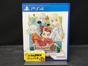 PS4 テイルズ オブ シンフォニア リマスター