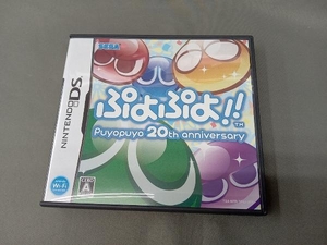 ニンテンドーDS ぷよぷよ!!