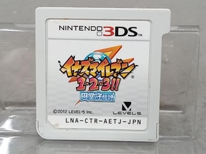 ニンテンドー3DS イナズマイレブン1・2・3 円堂守伝説