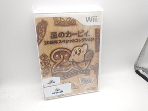 Wii 星のカービィ 20周年スペシャルコレクション