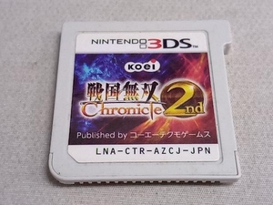 ソフトのみ ニンテンドー3DS 戦国無双 Chronicle 2nd