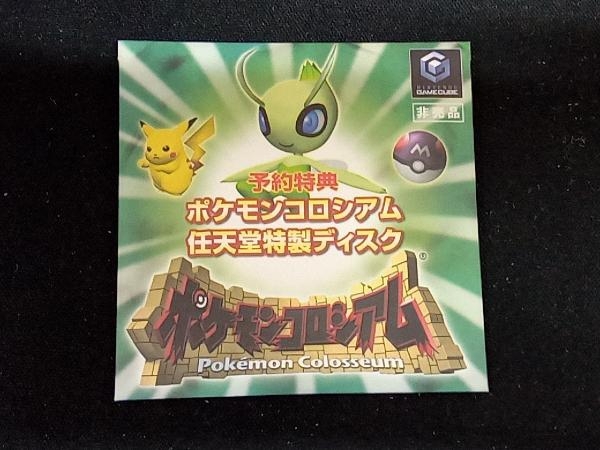 ニンテンドーゲームキューブ - 超激レア❗️新品未使用❗️ポケモン　ゲームキューブ　ポケモンコロシアム❗️ ニンテンドーゲームキューブ - 超激レア❗️新品未使用