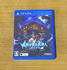 中古 PSVitaソフト 新釈 剣の街の異邦人 黒の宮殿 動作確認済 EXPERIENCE PlayStation Vita プレステ ゲームソフト