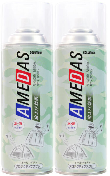 送料無料 2本入り コロンブス 虫よけアメダス 380ml