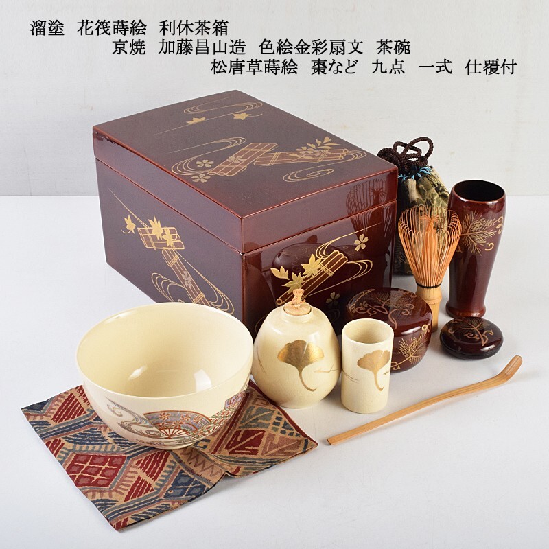 F1160 蒔絵 茶箱 利休茶箱 野点 抹茶碗 振出 棗 茶道具 2025年最新】Yahoo!オークション -利休茶箱の中古品・新品・未