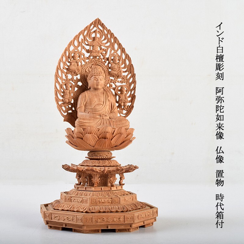 仏教美術 インド仏像 白檀木彫り 弁財天 手彫りクリシュナ仏像 骨董 風水佛 2025年最新】弁財天 仏像の人気アイテム - メルカリ