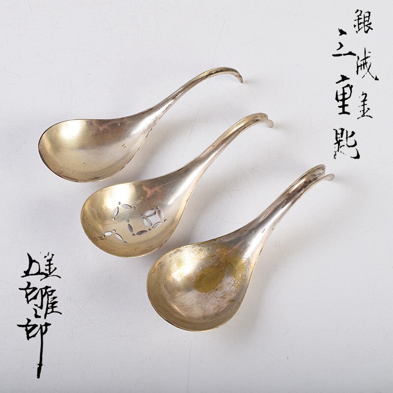 Yahoo!オークション -「金谷五郎三郎」(銀製) (金属工芸)の落札