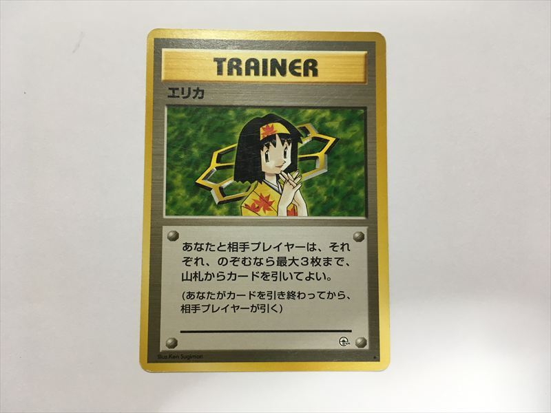 希少 ポケモンカード 旧裏 レアカード セット 5枚 トレーナー 2025年最新】Yahoo!オークション -ポケモンカード 旧裏面