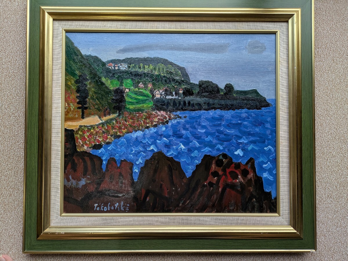 高畠達四郎 10号 油彩 油絵 絵画 芸術 美術 美術品 額装 アート 原画 Yahoo!オークション -「高畠達四郎」(油彩) (絵画)の落札相場