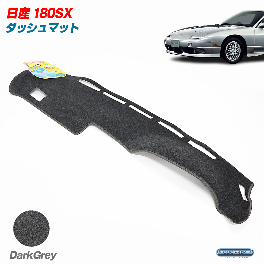 シルビア S13/180SX ダッシュボードパーツ 2025年最新】Yahoo!オークション -180sx ダッシュボード(日産用