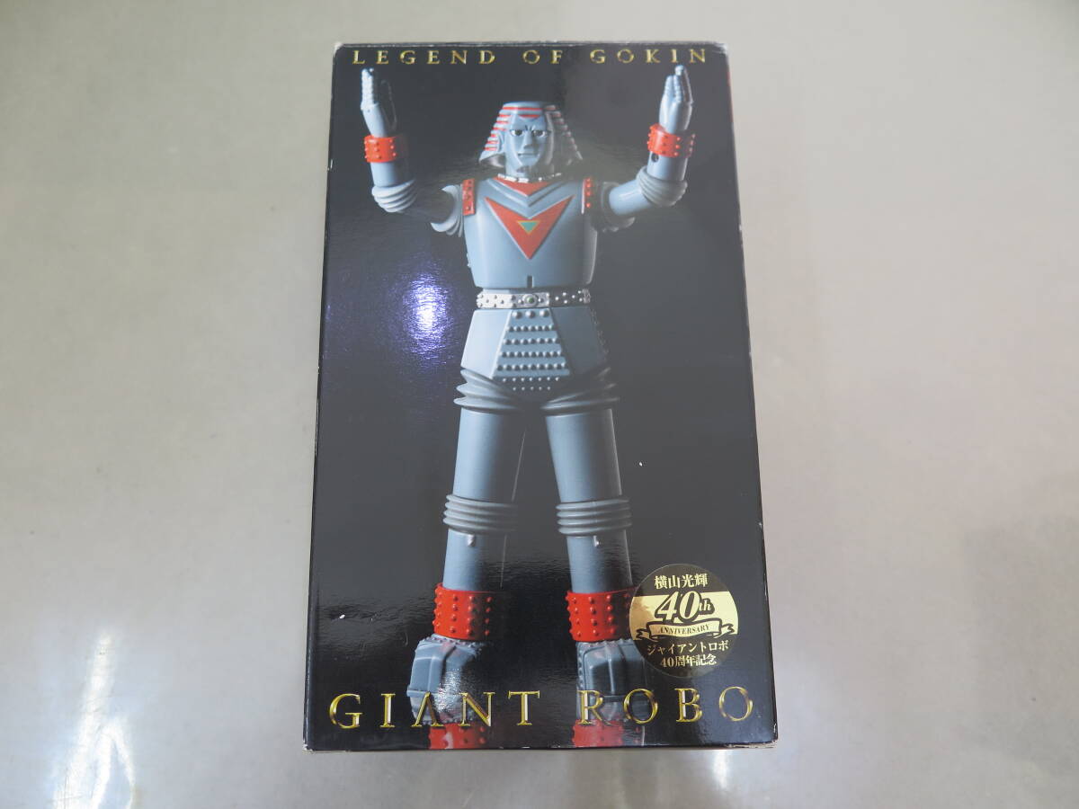 Yahoo!オークション -「合金伝説 ジャイアントロボ」の落札相場