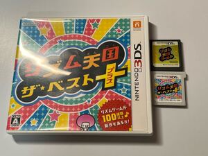 3DS DS リズム天国