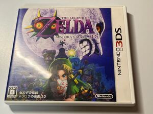 3DSソフト ゼルダの伝説 ムジュラの仮面