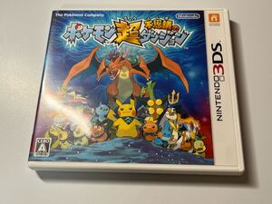 3DS ポケモン超不思議のダンジョン