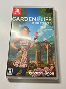 Switch ガーデンライフ