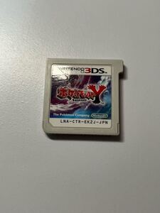 3DS ポケットモンスター Y