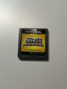 DS ポケモン ノブナガの野望 ソフトのみ