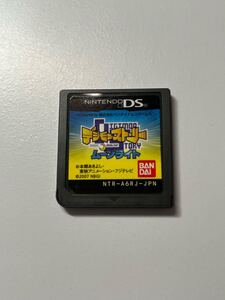 DS デジモンストーリー ムーンライト ソフトのみ