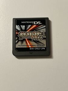 ニンテンドーDS ポケットモンスター プラチナ ソフトのみ