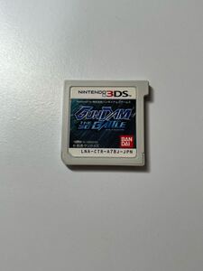 3DS ガンダム THE 3D バトル ソフトのみ