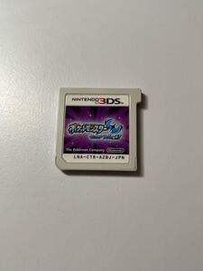 3DS ポケットモンスター ウルトラムーン ソフトのみ