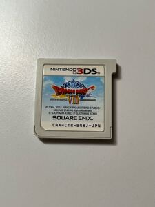 3DS ドラゴンクエスト8 空と海と大地と呪われし姫君