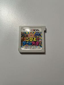 3DS こびとゲーム大全 ソフトのみ