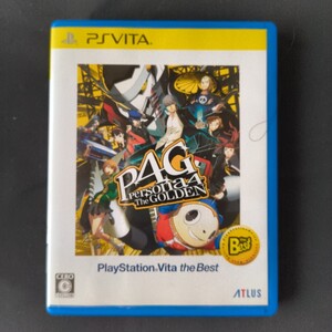中古 PS Vita ペルソナ4 ゴールデン Best