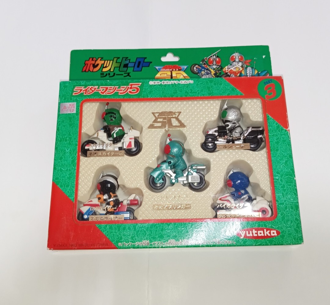 仮面ライダー ミニフィギュア 15体セット ポケットヒーローシリーズ 2025年最新】Yahoo!オークション -ポケットヒーローシリーズ