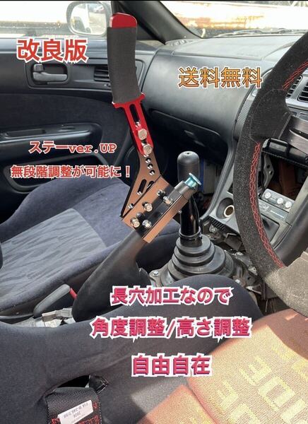 油圧サイド 風 延長 サイドブレーキ レバー シルビア S13 S14 S15 180sx スカイライン R32 R33 R34 ローレル C33 C34 C35
