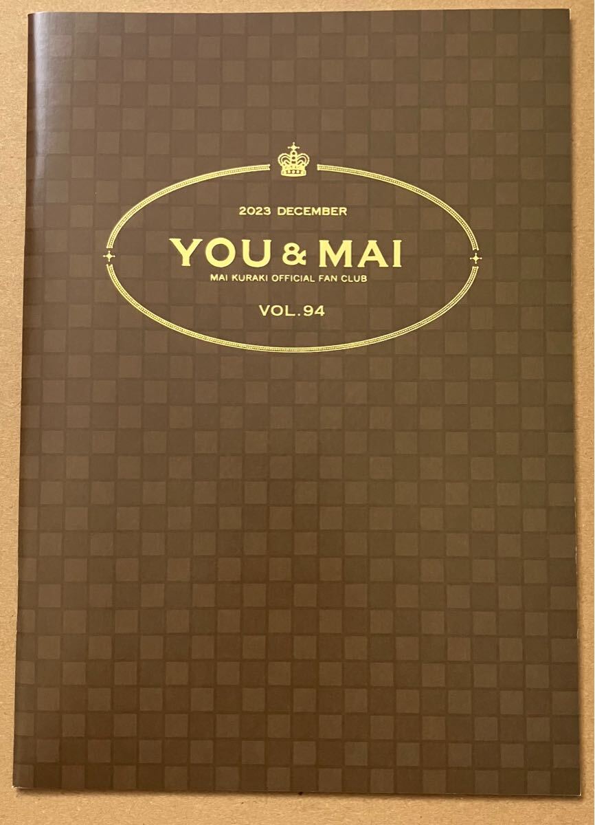 backnumber FC会報誌(非売品) back number会報誌#25 - メルカリ