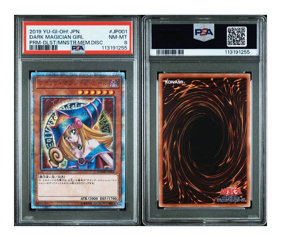 ブラックマジシャンガール 20th 遊戯王 メモリアルディスク 初回限定盤 Yahoo!オークション -「メモリアルディスク」(遊戯王(コナミ