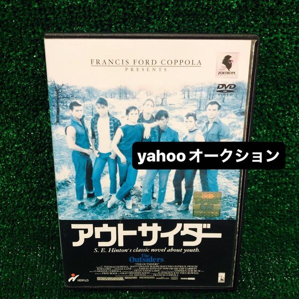 アウトサイダー ニューマスター版 DVD レンタル落ち