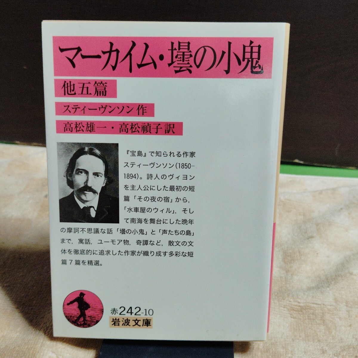 2025年最新】Yahoo!オークション -:小鬼(本、雑誌)の中古品