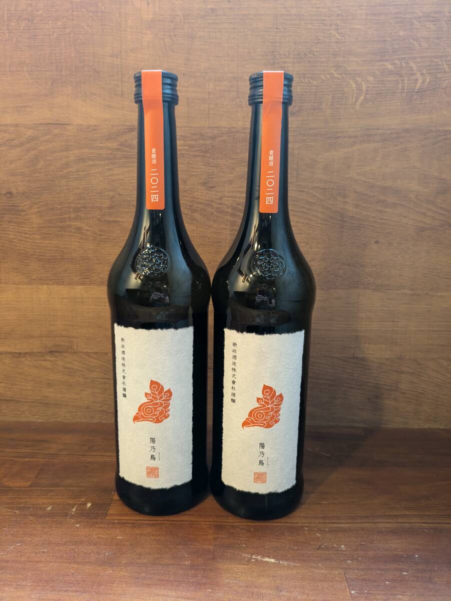 【新品未使用・未開封】新政 前掛け 2017-2018 2025年最新】Yahoo!オークション -日本酒 新政の中古品・新品
