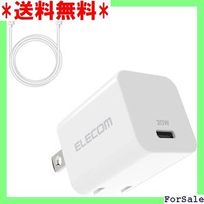 ☆人気商品 エレコム ELE 充電器 Type-C ×1ポート U Pixel 種対応 ホワイト MPA-ACCP33WH 103