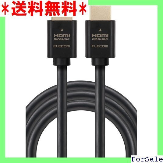 ☆人気商品 エレコム HDMI ケーブル 3m ウルトラハイスピー 0×432 eARC 黒 ECDH-HD21E30BK 111