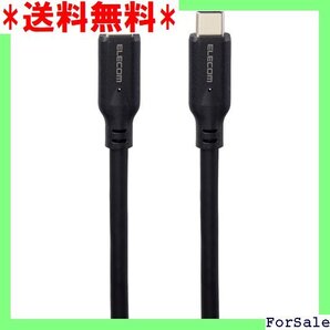 ☆人気商品 エレコム USB Type-C & Type-C ケー e 16 ーズ 対応検証済 MPA-CC1G05BK 119