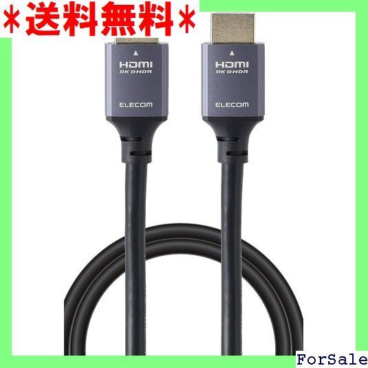 ☆人気商品 エレコム HDMI ケーブル 2m ウルトラハイスピー 応 PS4 電不可 ブラック GM-HD21E20BK 131