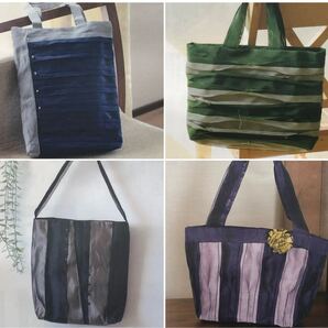 1点限り【4種まとめて】艶めくたたみテープで作る華やかなおでかけバッグコレクション ハンドメイド バッグ タカギ繊維 手芸キット 新品