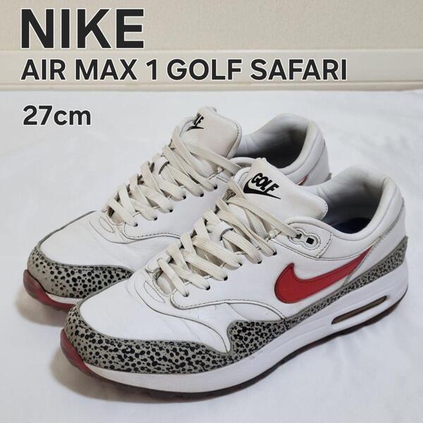 NIKE ナイキ AIR MAX 1 G SAFARI スニーカー ゴルフシューズ 27cm