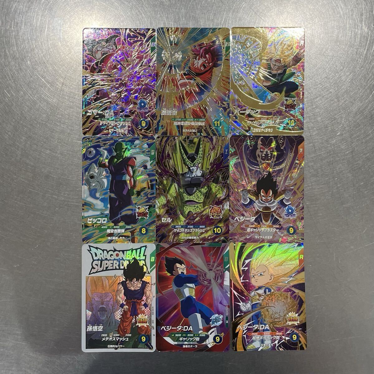 値下げ不可 即購入⚪︎ 引退 まとめ売り ドラゴンボールヒーローズ 2025年最新】Yahoo!オークション -引退(ドラゴンボール)の中古品