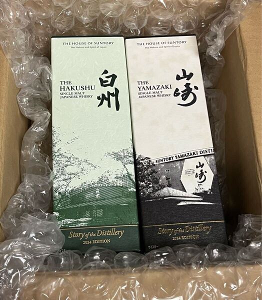 【新品未開封】サントリー シングルモルトウイスキー 山崎 & 白州 各1本 ギフトBOX付 日本 700ml ×2本 Story of the Distillery 2024