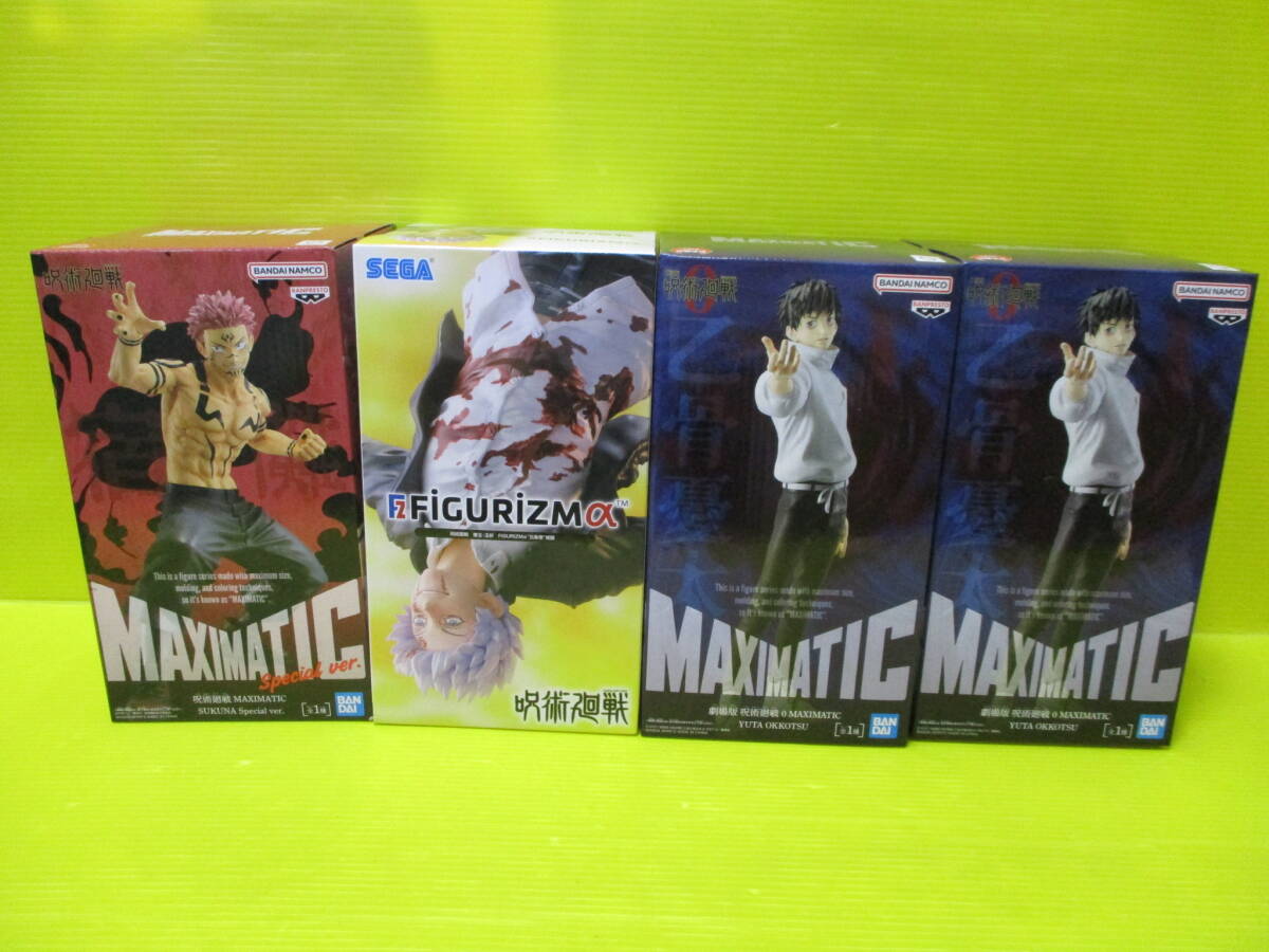 HUNTER×HUNTER プライズフィギュア15体 まとめ売り HUNTER×HUNTER 未開封プライズフィギュア15体 まとめ売り(Yahoo