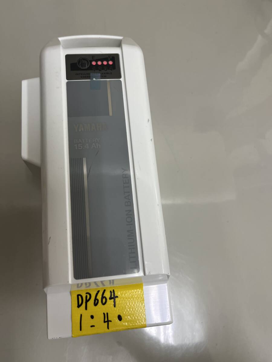 YAMAHA Yamaha велосипед с электроприводом lithium аккумулятор X0U-01 X0U-82110-01 15.4Ah длина вдавлено .20 секунд 1 мерцание 30 секунд 4 лампочка-индикатор 664