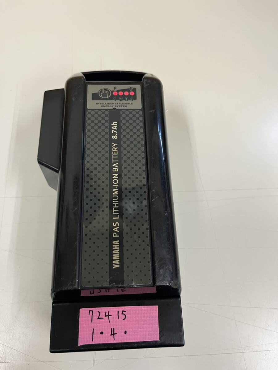 新品　未開封　ヤマハ　電動自転車　バッテリー 2025年最新】Yahoo!オークション -ヤマハ電動自転車バッテリー