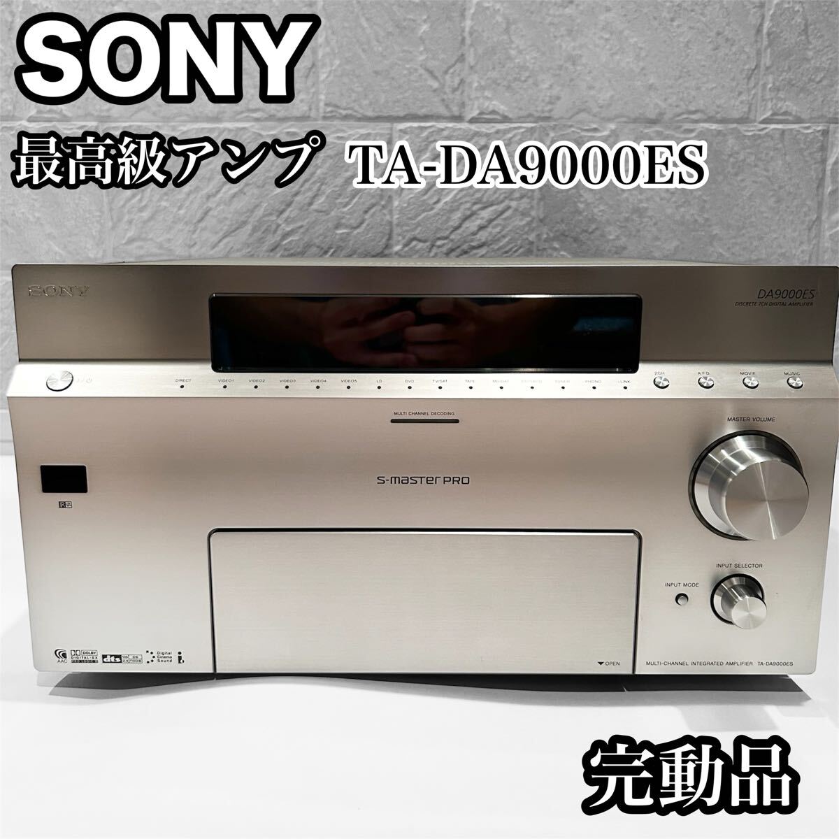 Sony 高級avアンプ SONY TA-DA9000ES ESシリーズ Yahoo!オークション -「ta-da9000es」の落札相場・落札価格