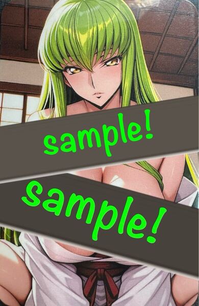 ACGセクシーカード ウラシク【165】